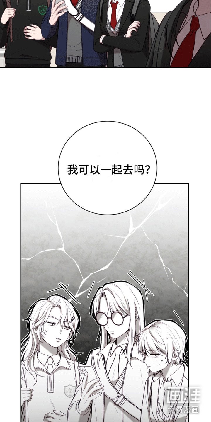 第17章：无法拒绝
