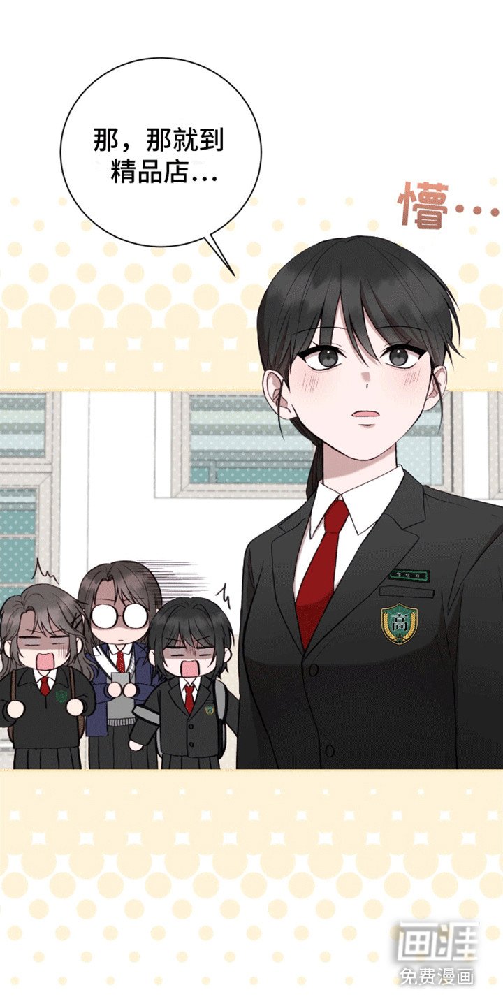 第17章：无法拒绝