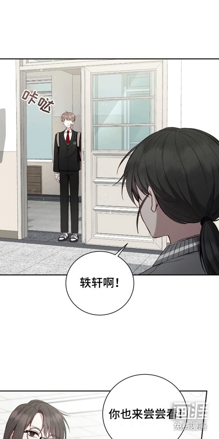 第18章：印象改观