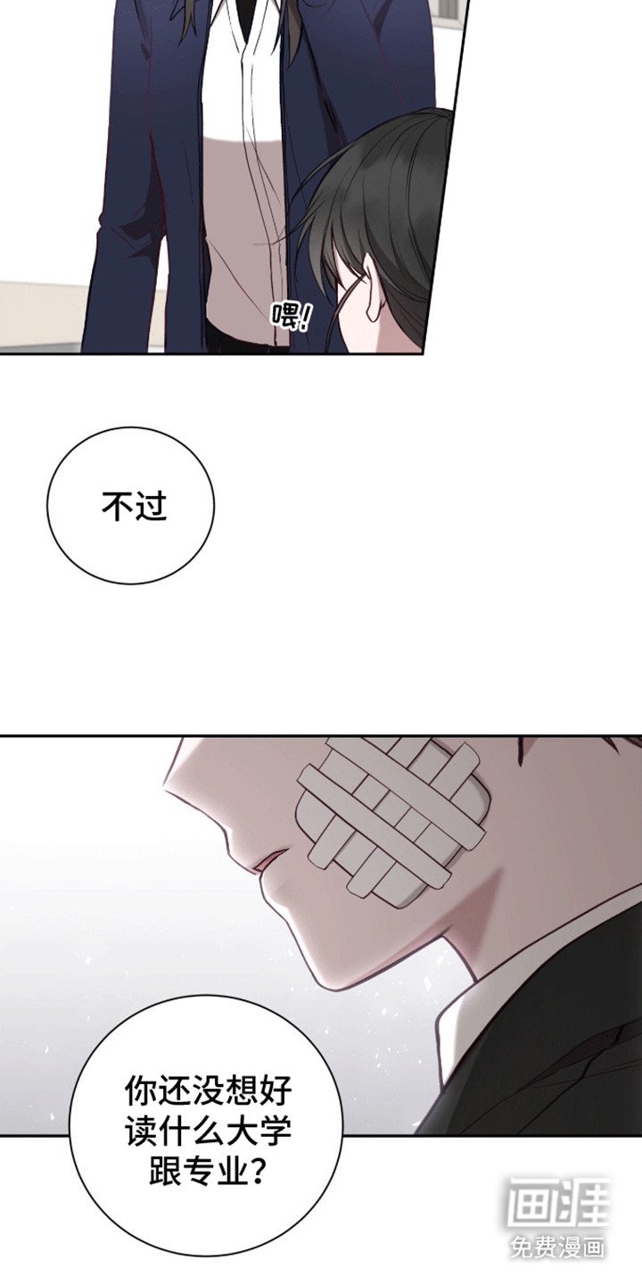 第18章：印象改观