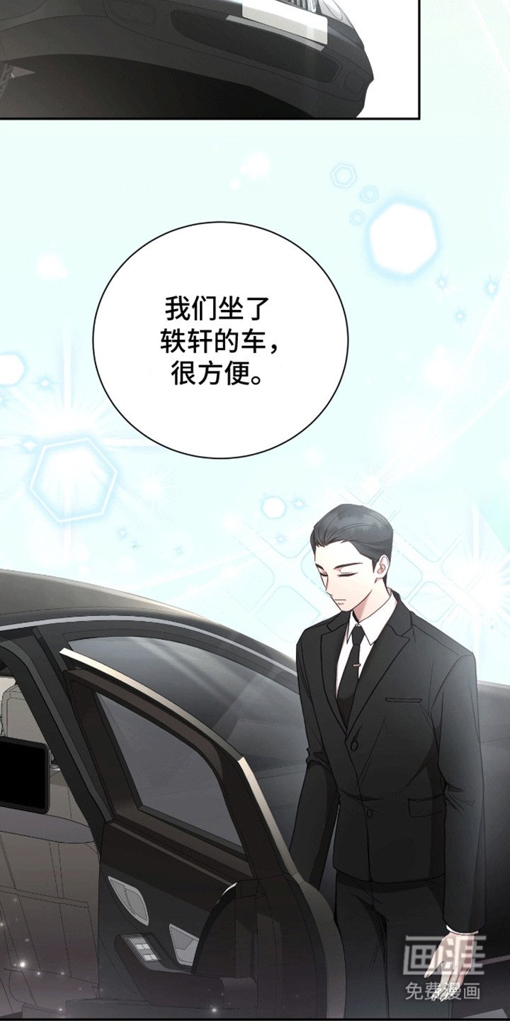 第18章：印象改观