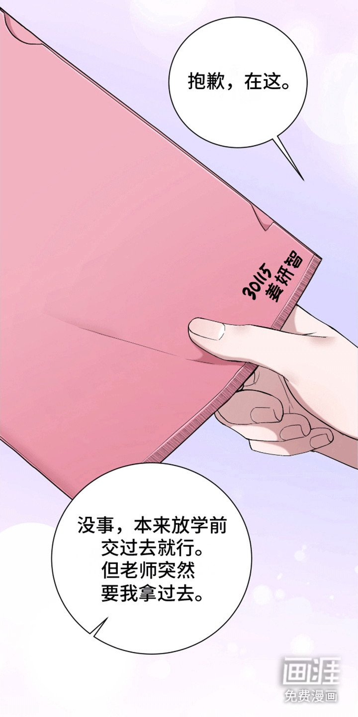 第19章：也请我吃好吃的
