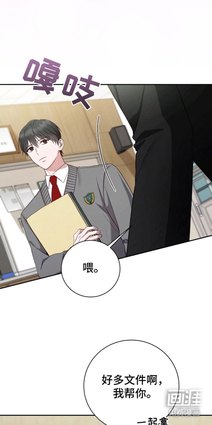 第19章：也请我吃好吃的
