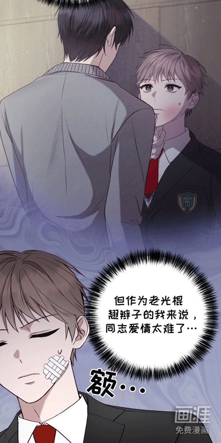 第19章：也请我吃好吃的