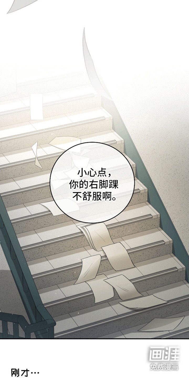 第19章：也请我吃好吃的