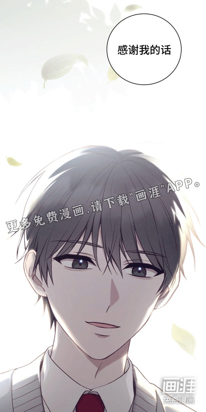 第19章：也请我吃好吃的