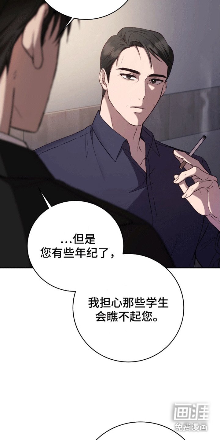 第2章：车祸