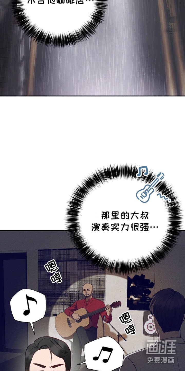 第2章：车祸