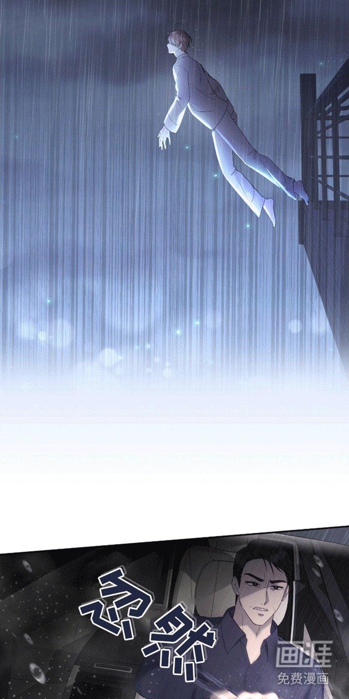 第2章：车祸