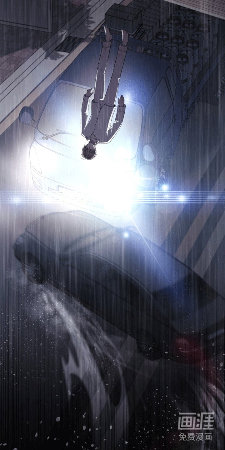 第2章：车祸