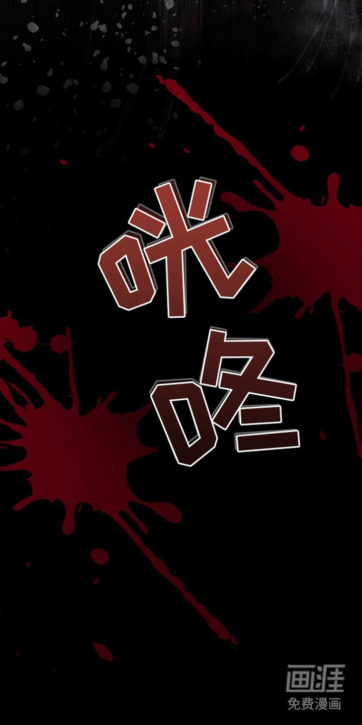 第2章：车祸