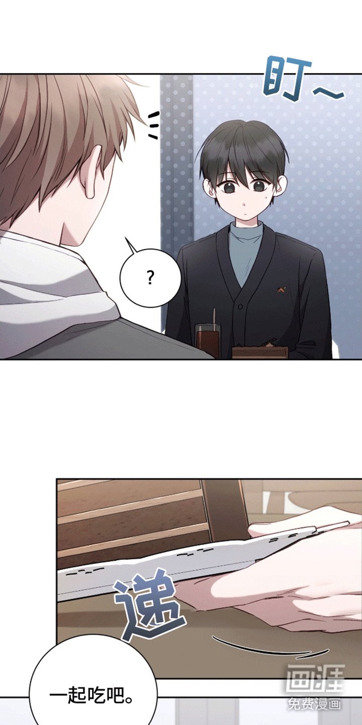 第20章：你威胁了我