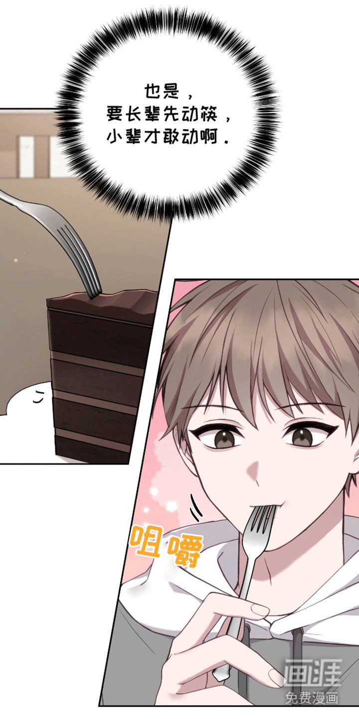 第20章：你威胁了我