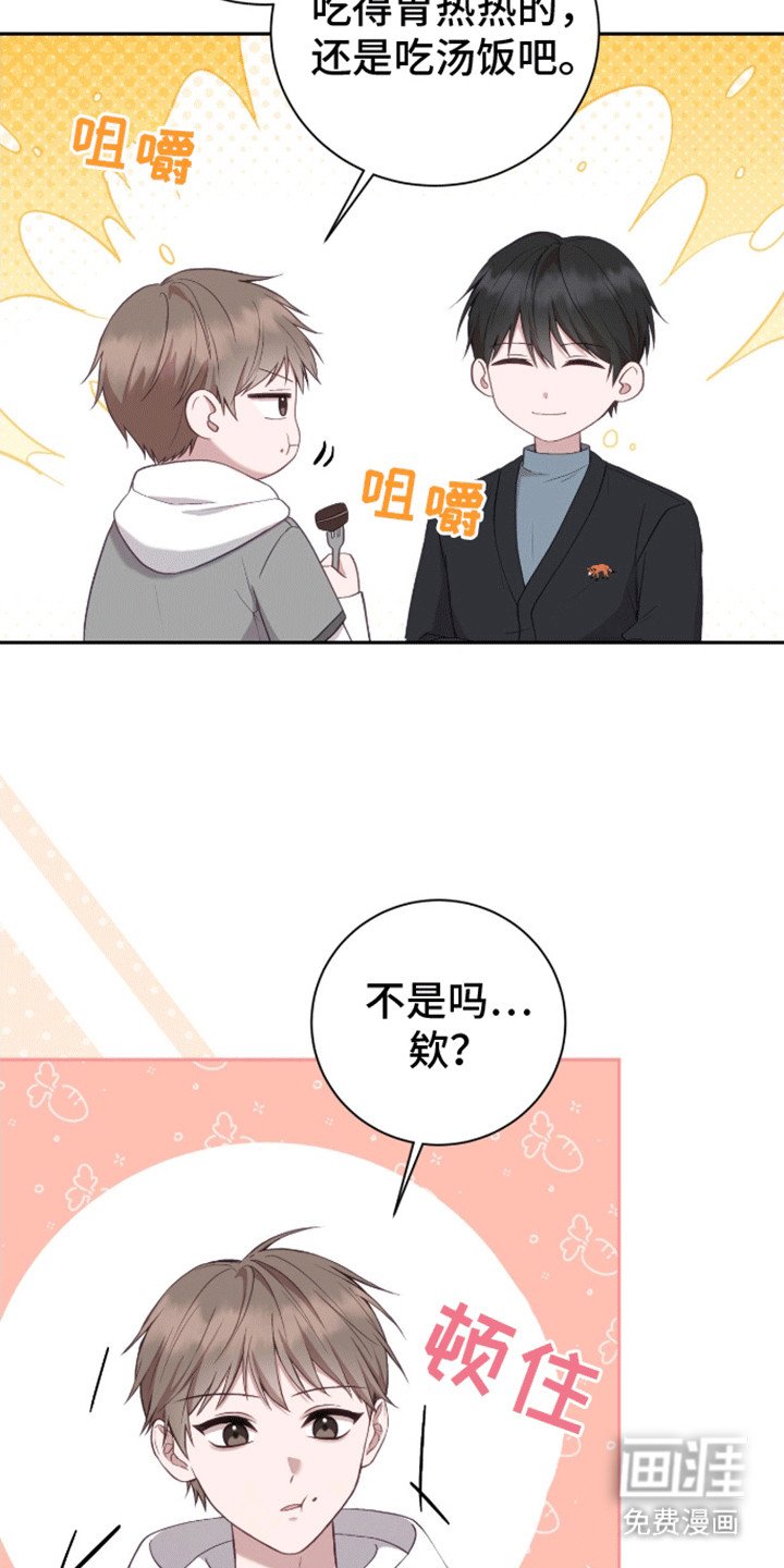 第20章：你威胁了我