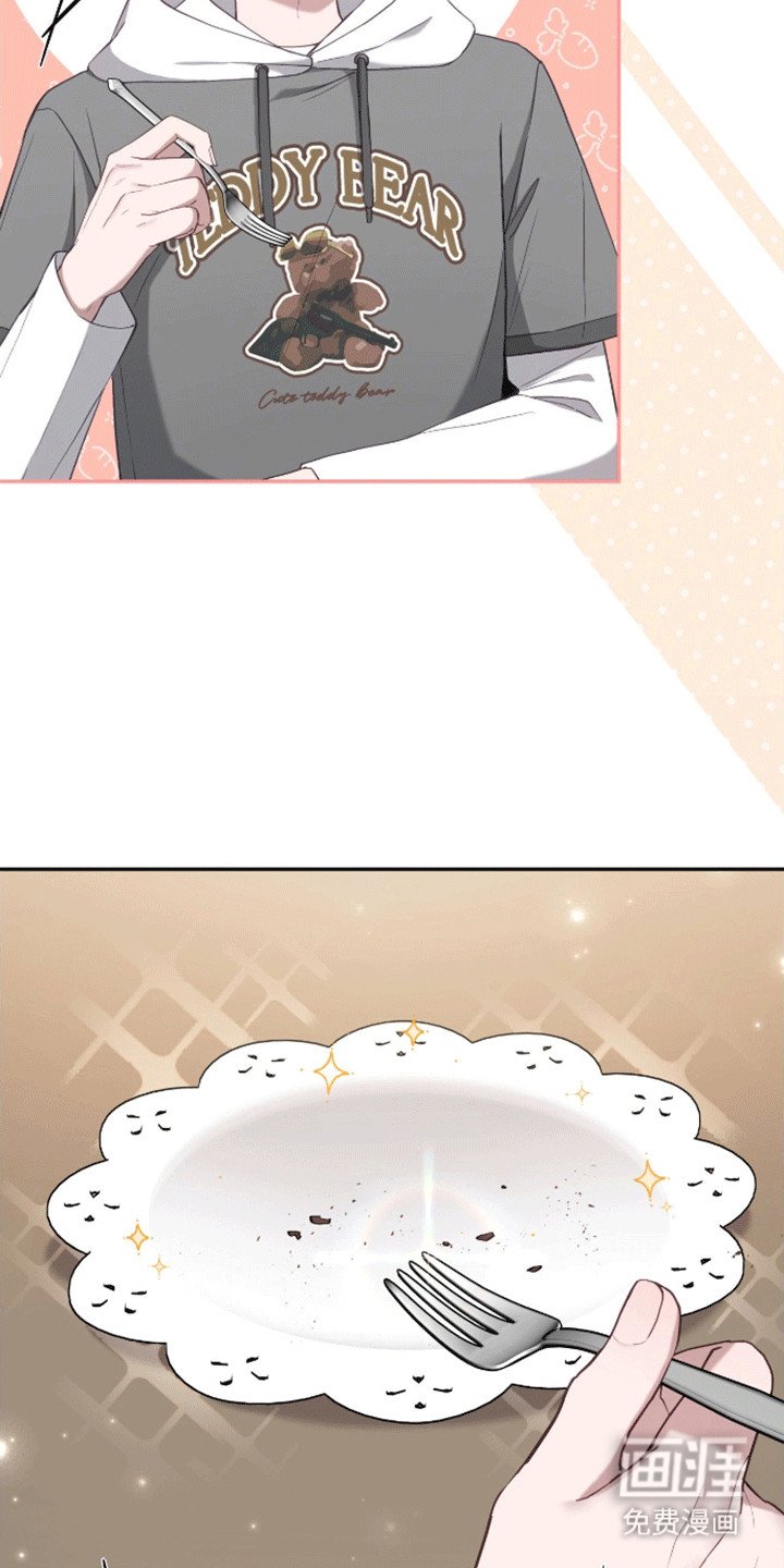 第20章：你威胁了我