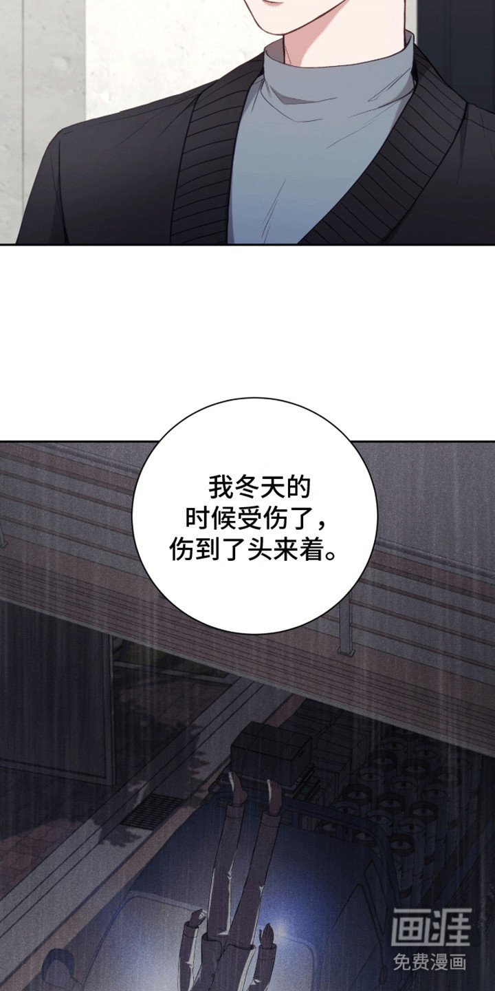 第20章：你威胁了我