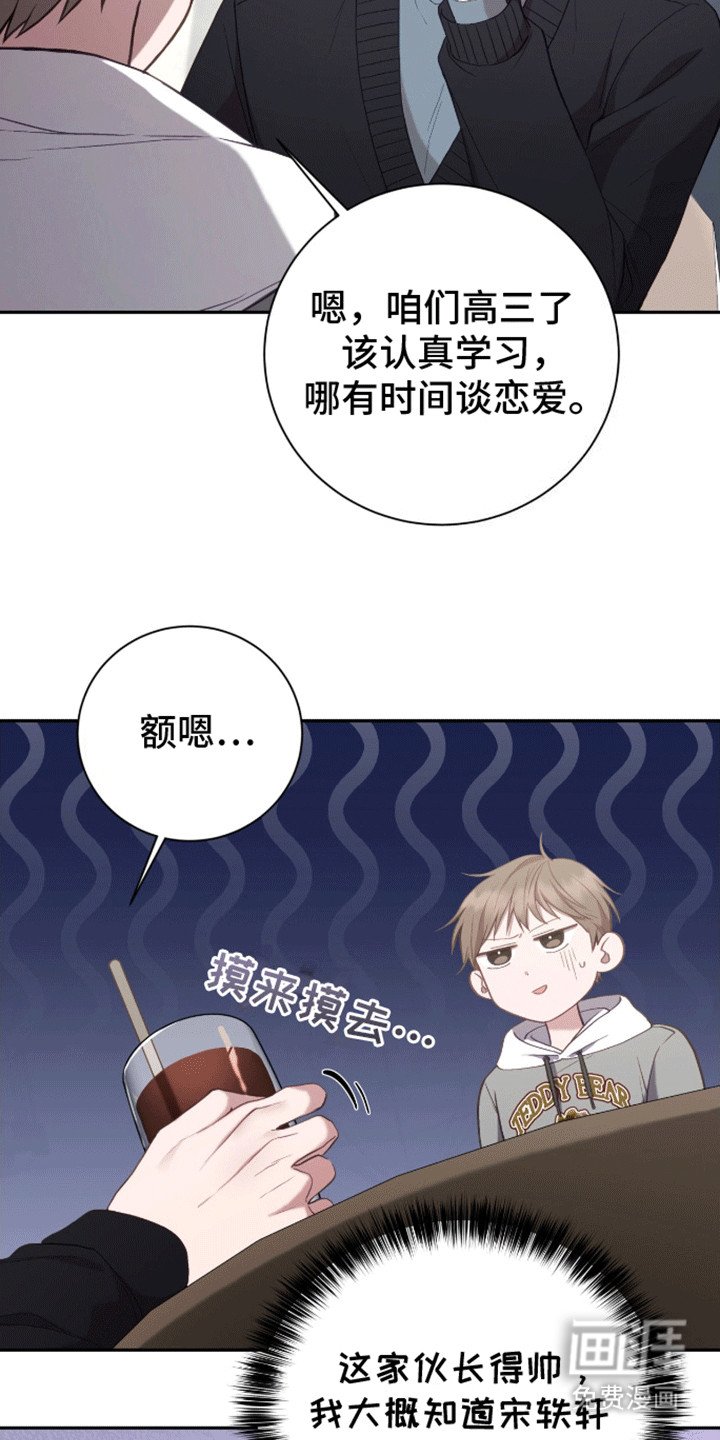 第20章：你威胁了我