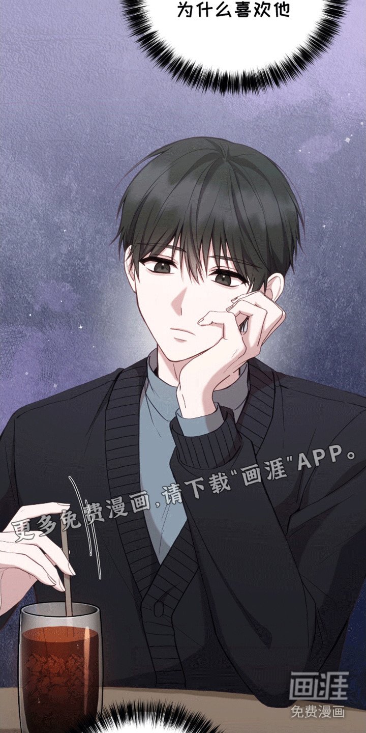 第20章：你威胁了我