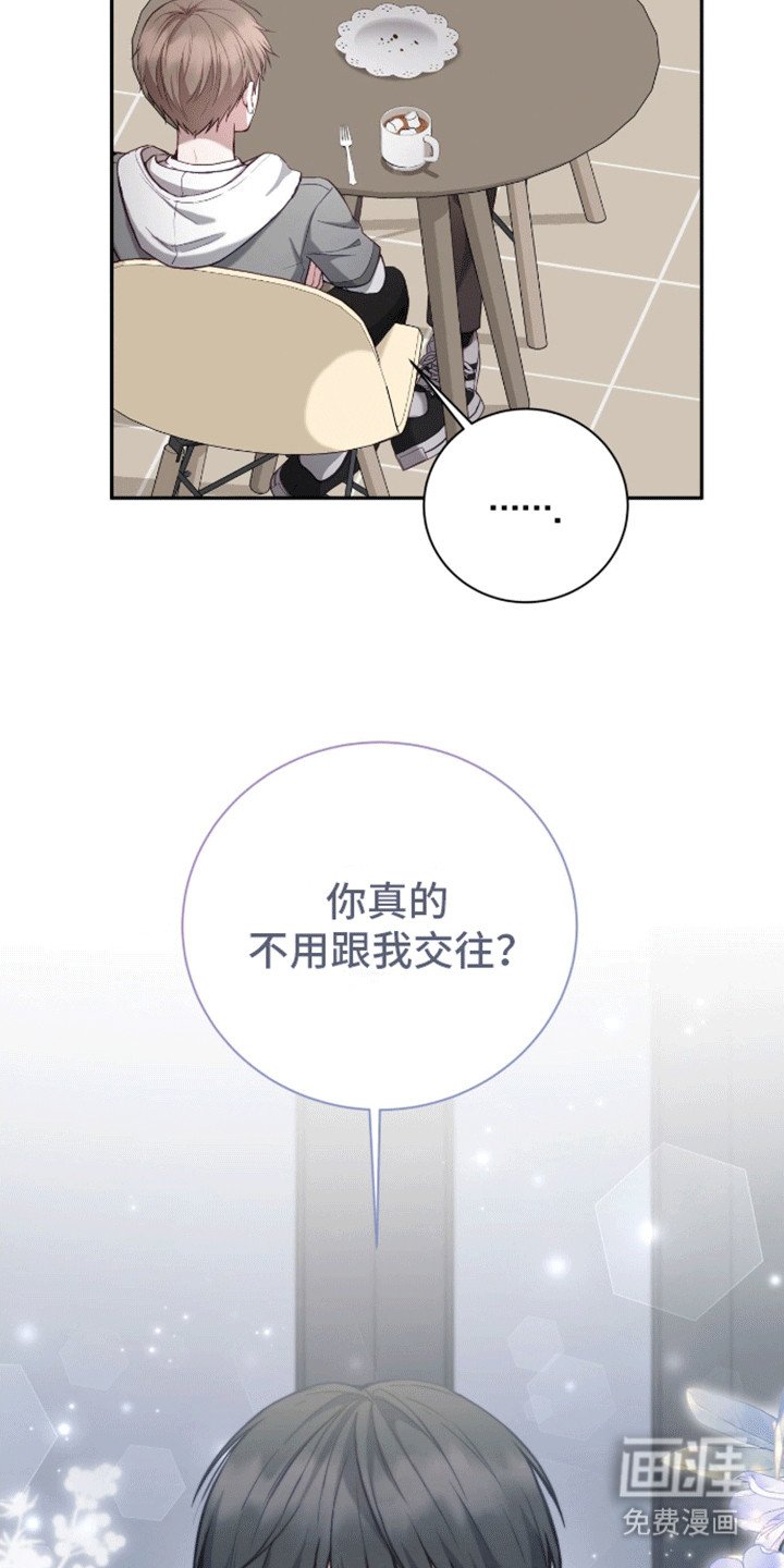 第20章：你威胁了我