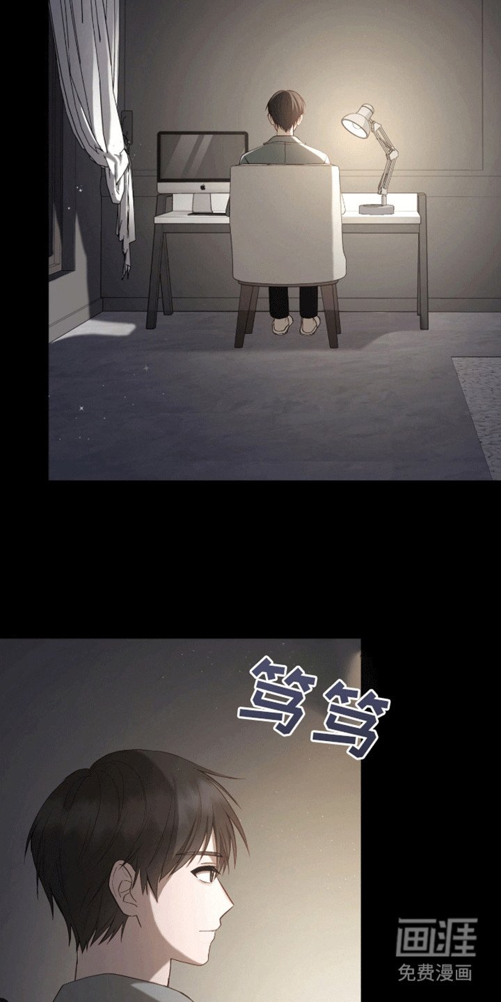 第20章：你威胁了我