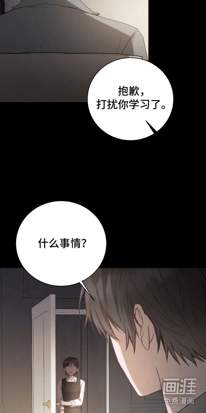 第20章：你威胁了我