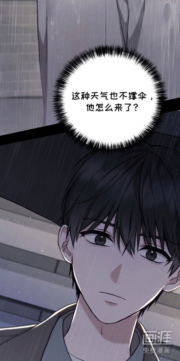 第21章：真面目