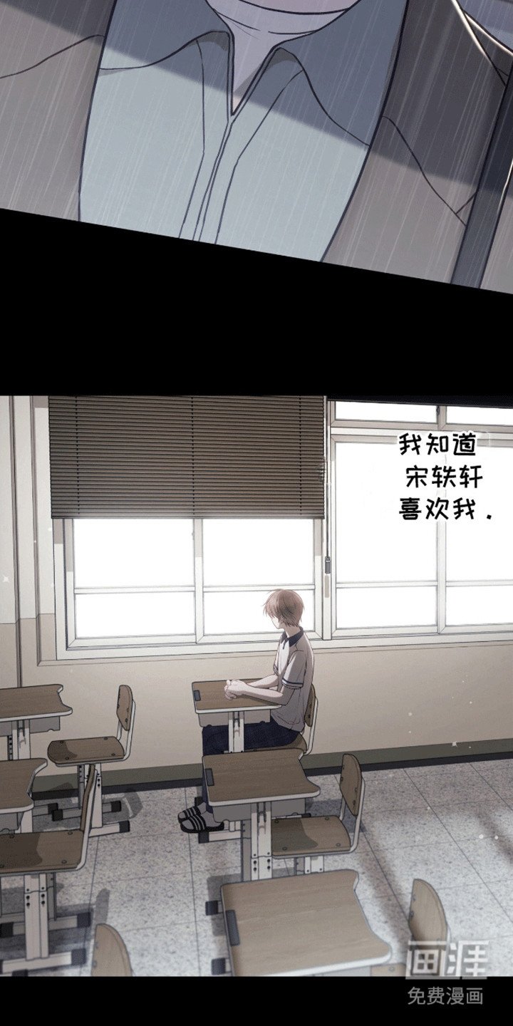 第21章：真面目