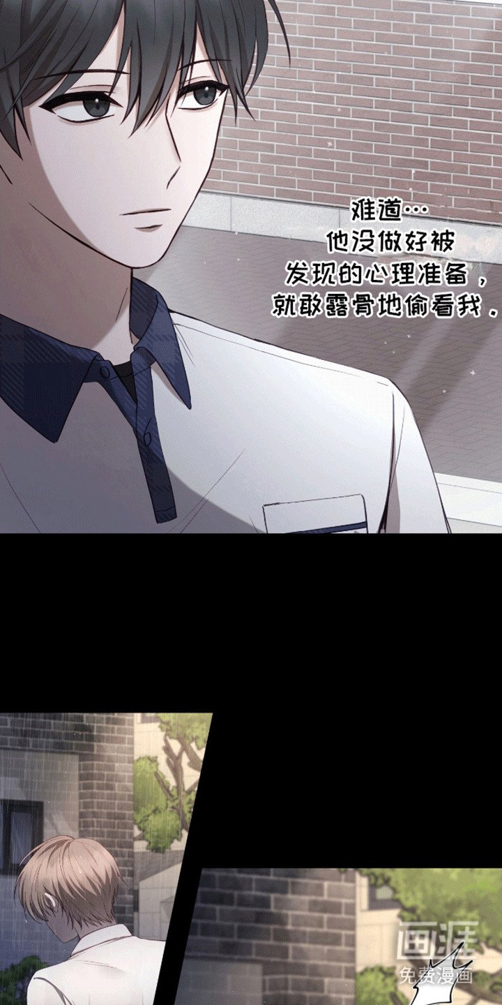 第21章：真面目