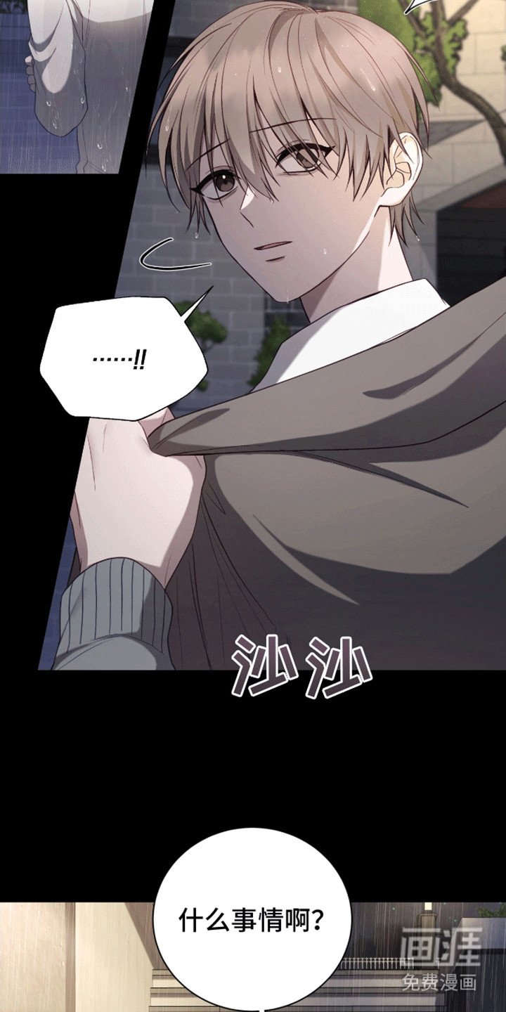 第21章：真面目