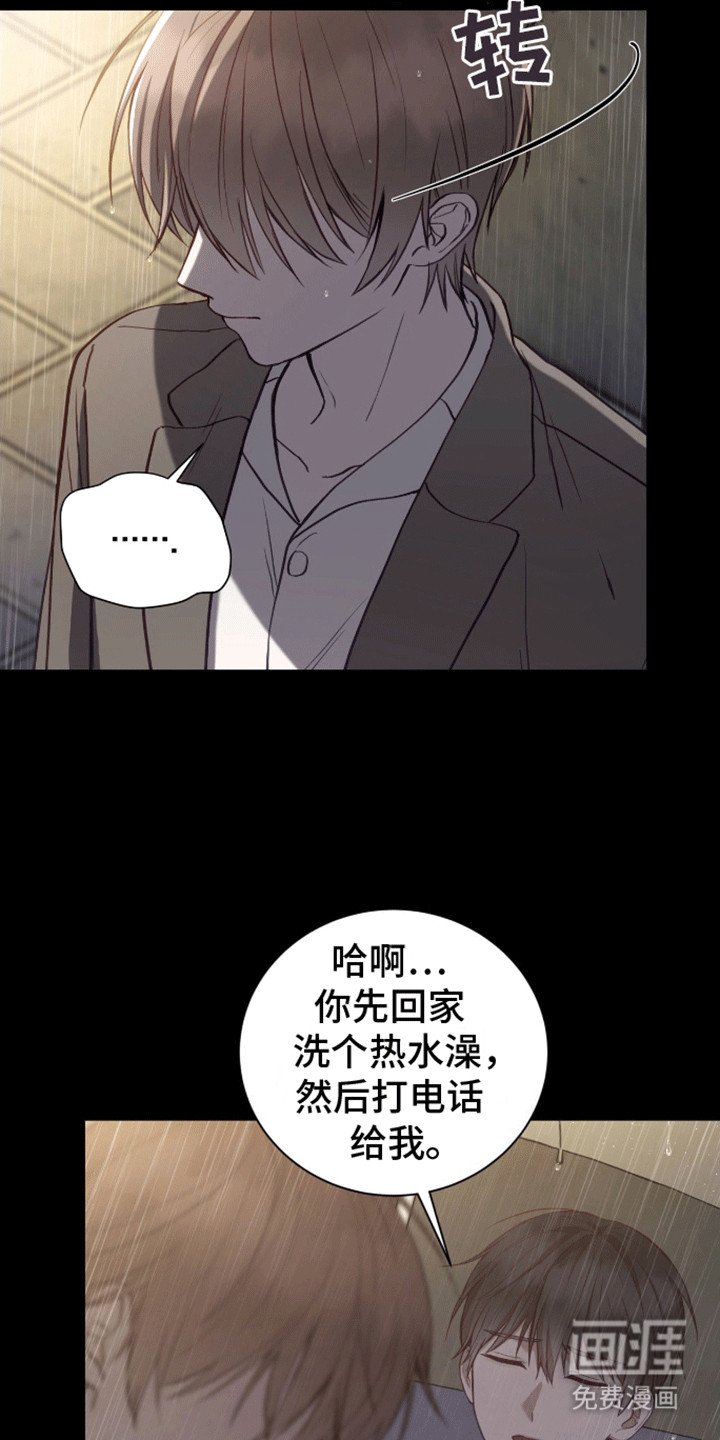 第21章：真面目