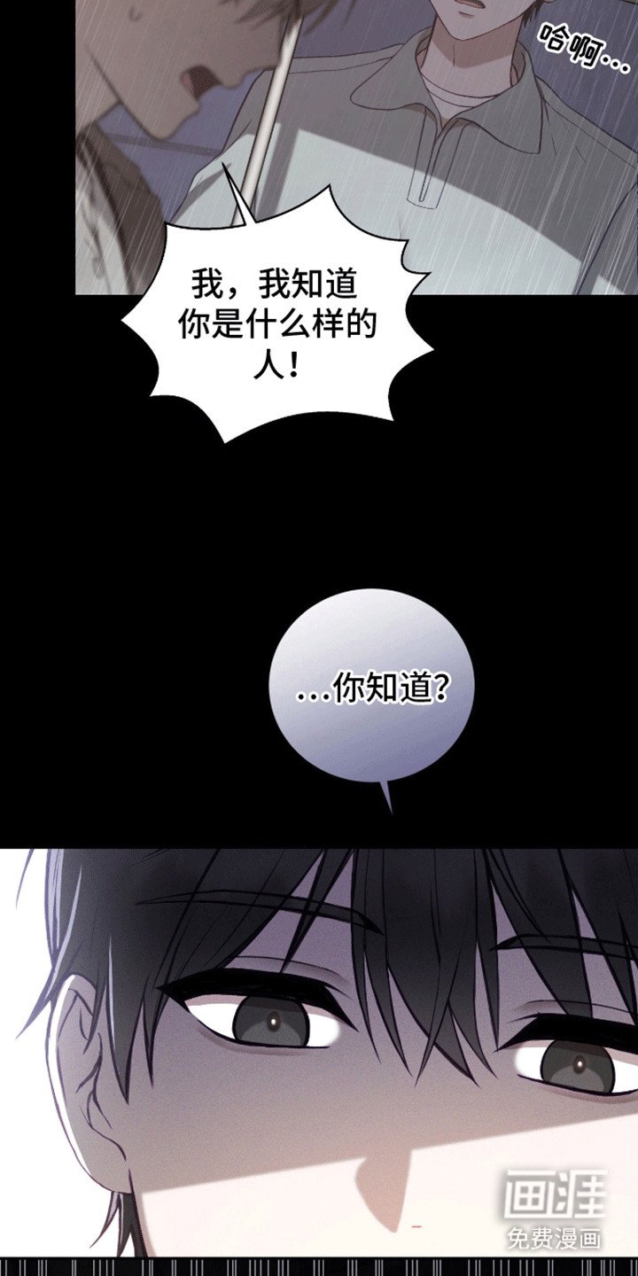 第21章：真面目