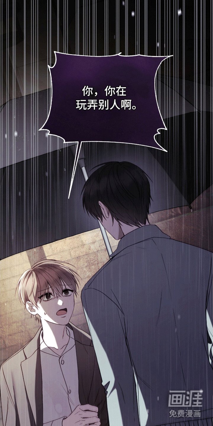 第21章：真面目