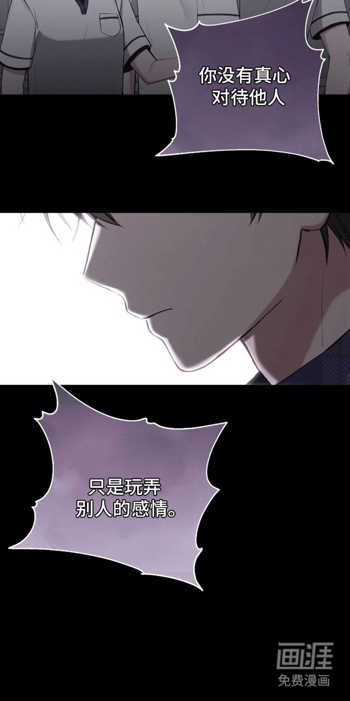 第21章：真面目