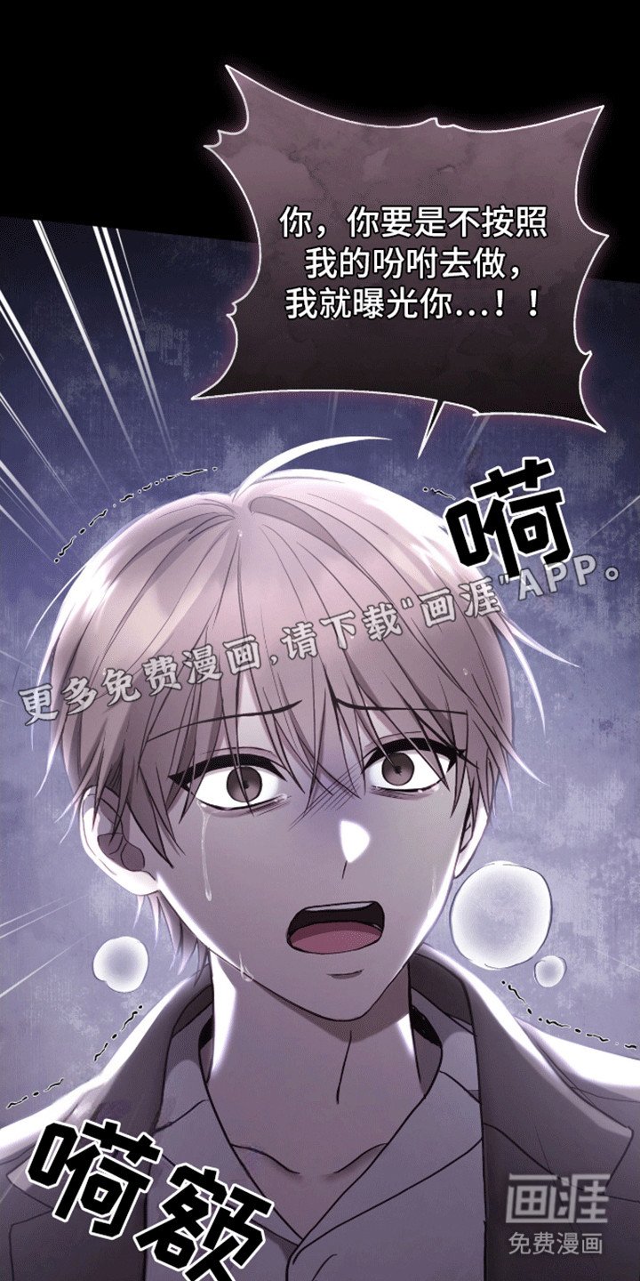 第21章：真面目