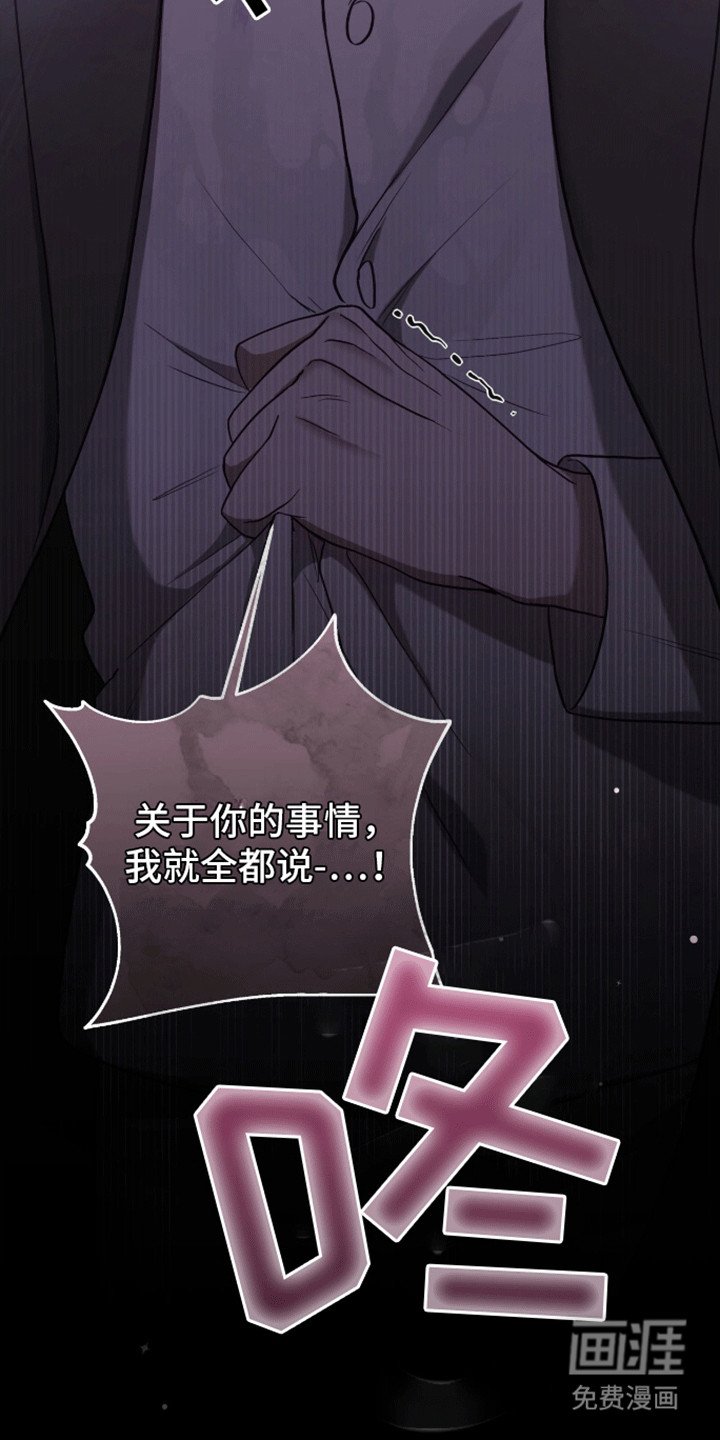 第21章：真面目