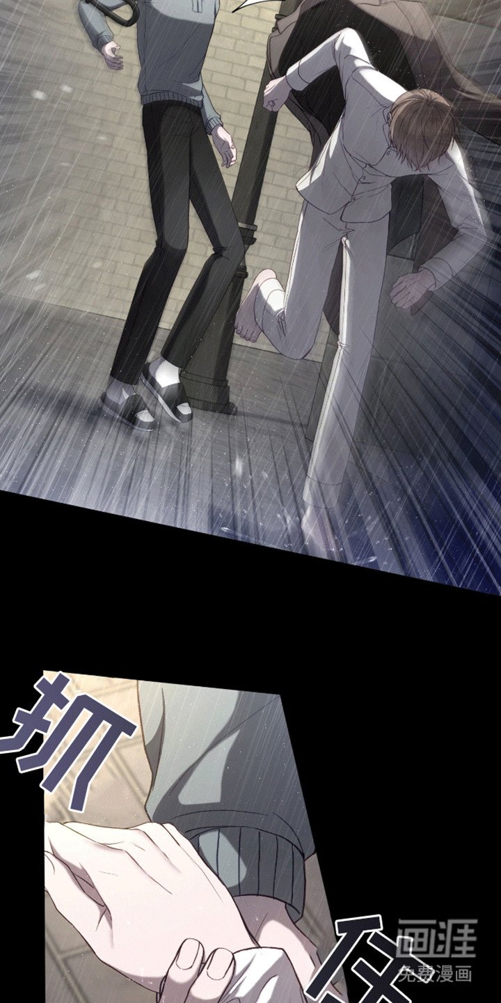 第21章：真面目