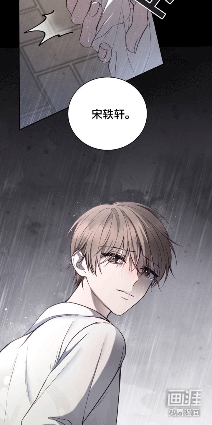 第21章：真面目