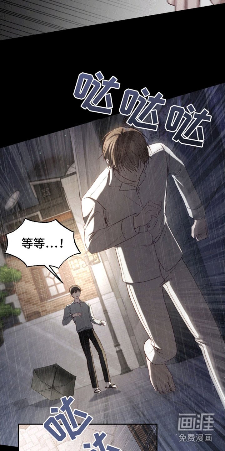 第21章：真面目