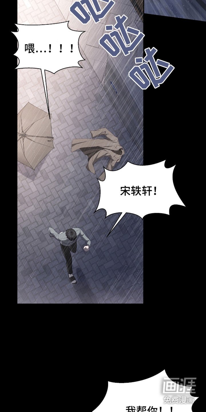 第21章：真面目