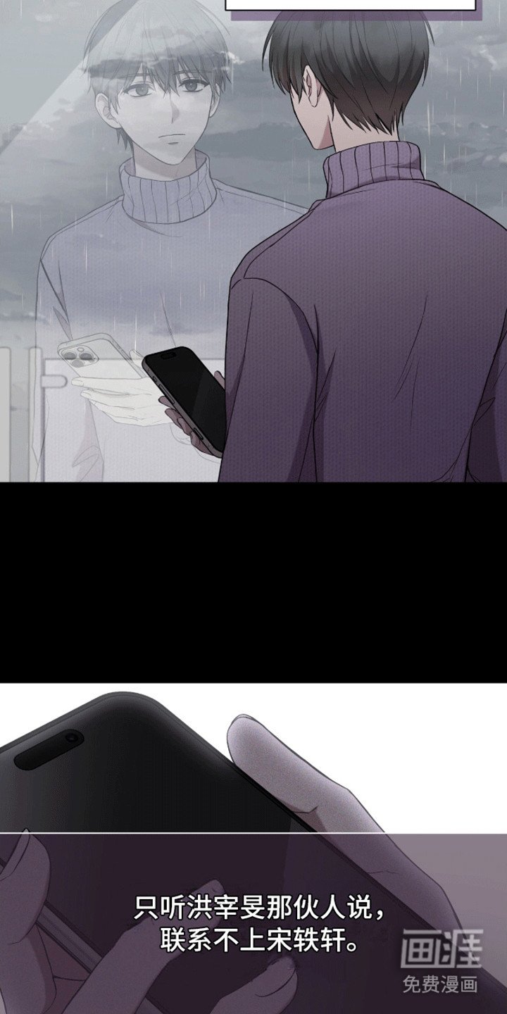 第22章：你不是他