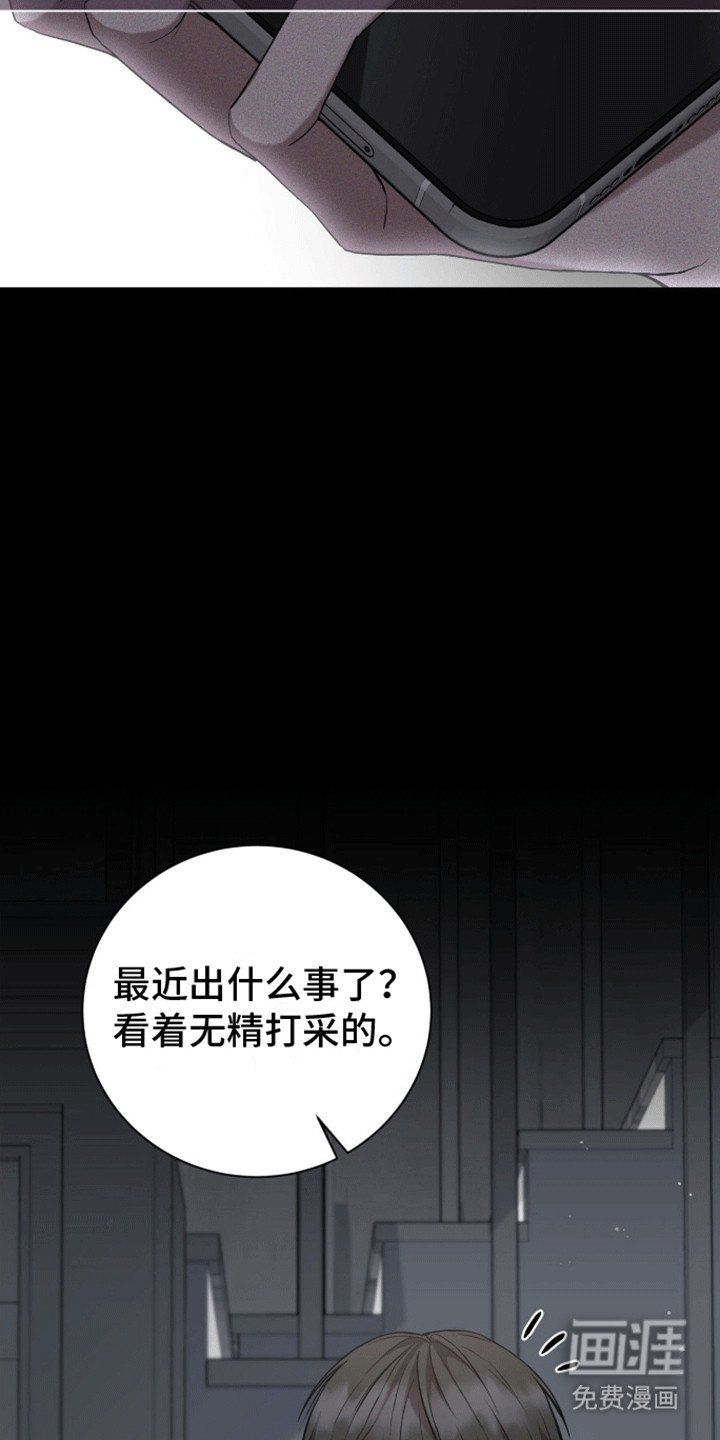 第22章：你不是他