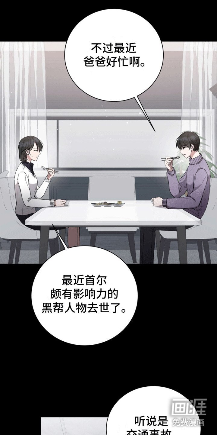第22章：你不是他