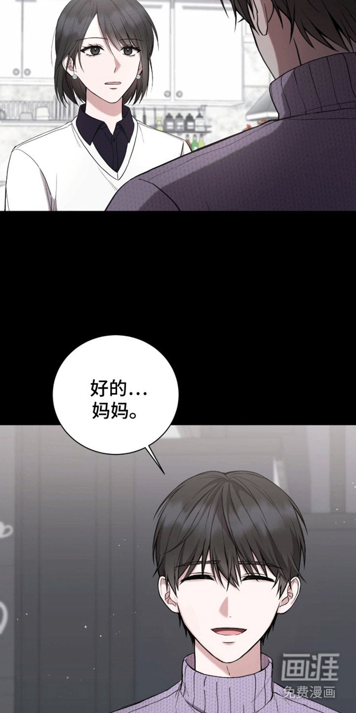 第22章：你不是他