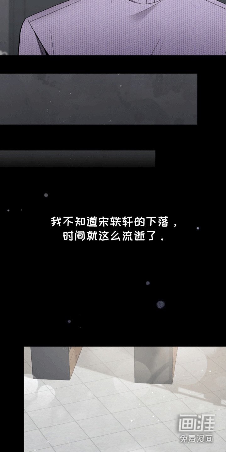 第22章：你不是他