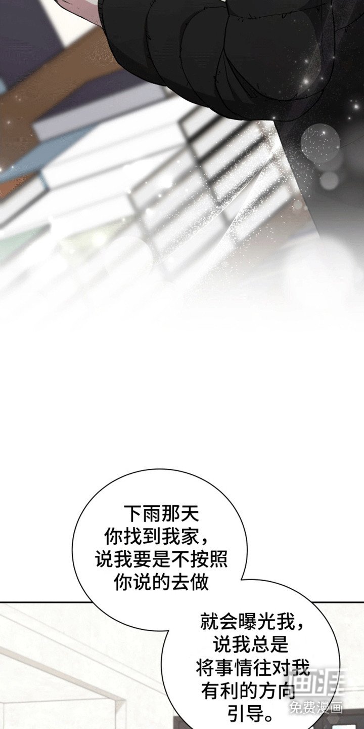 第22章：你不是他