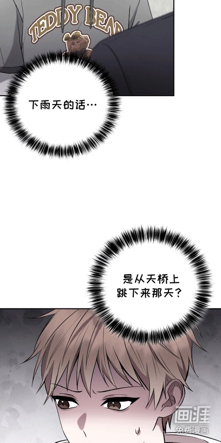 第22章：你不是他
