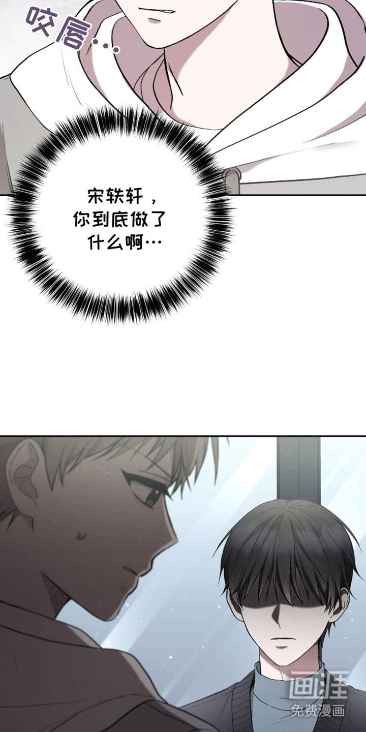 第22章：你不是他