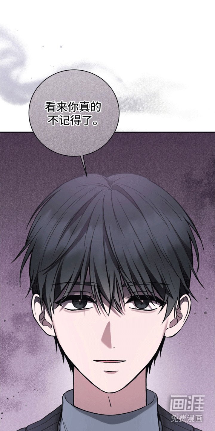 第22章：你不是他
