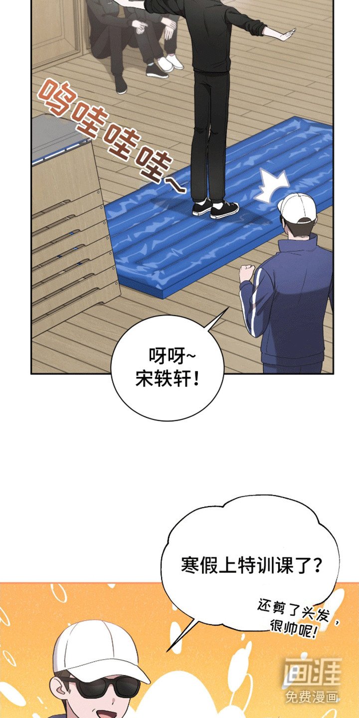 第22章：你不是他