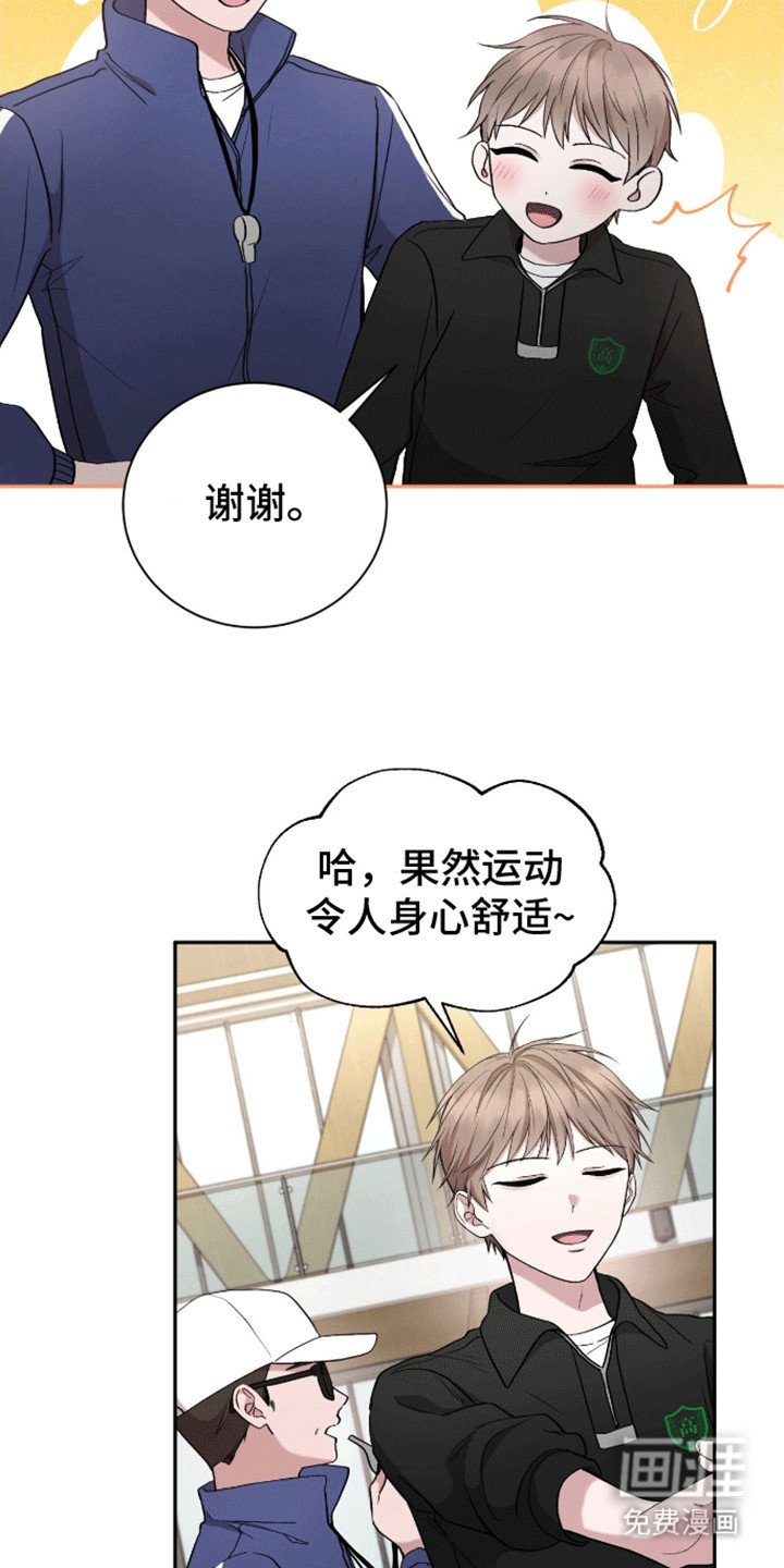 第22章：你不是他